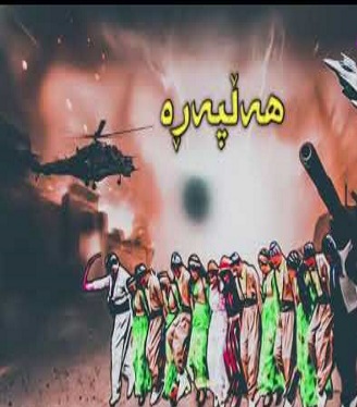 کارگر هلپره