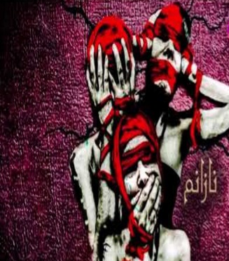 کارگر نازانم