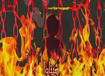 کارگر شیناوا