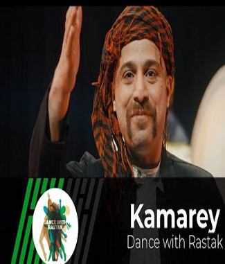 رستاک کمری کمری با راکا