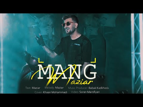 مازیار مانک