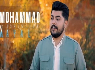 محمد  خیال