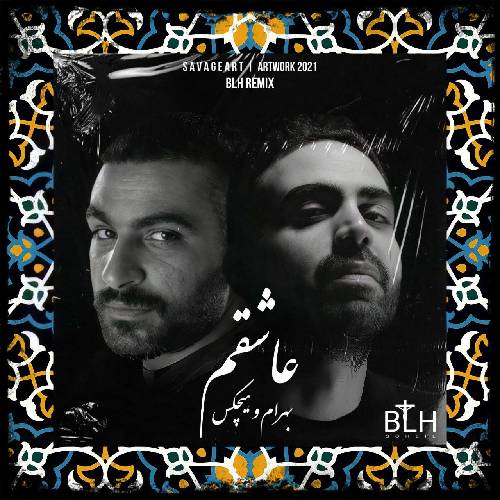 بی ال اچ عاشقم