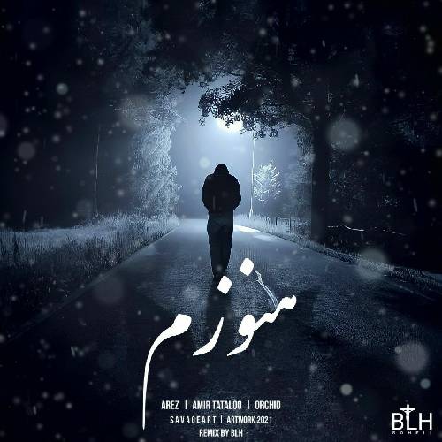 بی ال اچ هنوزم