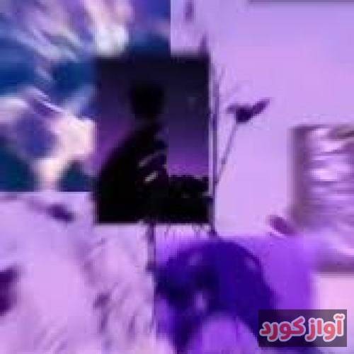 مرژاک سیم آخر