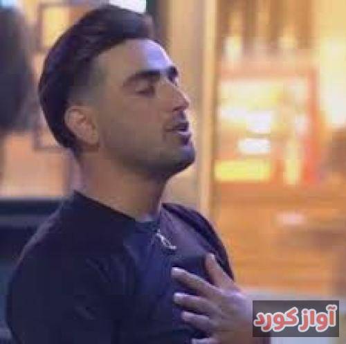 امید رحمتی افتخاری هر یسه