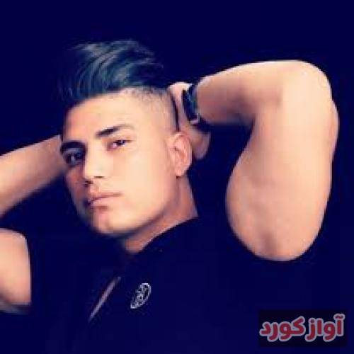امین فالجی فرشته ی آسمانی ماه کم تیری