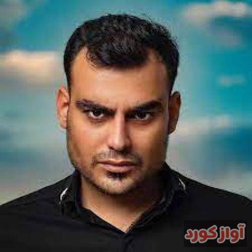 روح الله کرمی من و تو نباید له یک دور بویمن