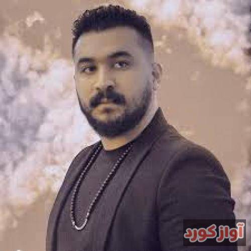 رضا کرمی تارا آسمان کرماشان تونیش خراوی امشو