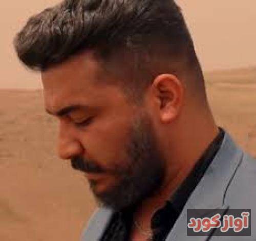 رضا کرمی تارا آسمان امشو بوار بشور تمامه گیانم