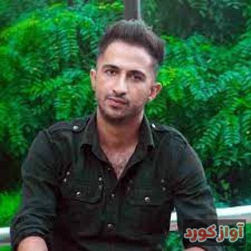 پوریا ملکی چه بیشم لا رنگینی یه به شیگلا بهشته
