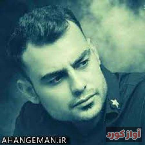  روح الله کرمی بایدو لعنت وی قسمتو وی فالو طالع