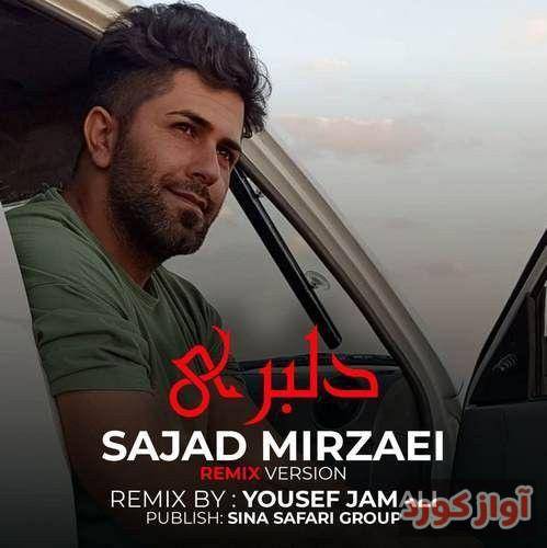 سجاد میرزایی غلامدم تاج سری مه دلداده تو دلبری