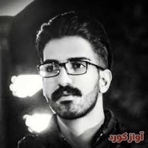  ميلاد غلامي جیامان کردن وه اسم تقدیر ایوشن کار خداس