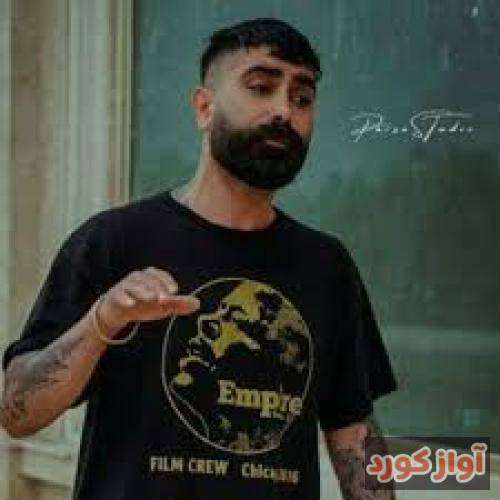 نیما گلنژاد می دَمه بَیتِنه تی بِرارون