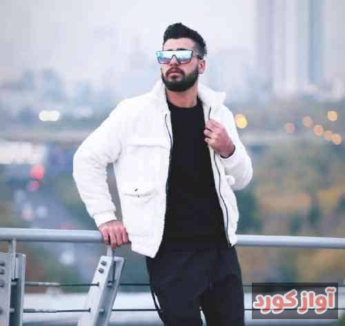 هومن نجفی هر شاو وناو ای پارکه و گوشه ی نیشم