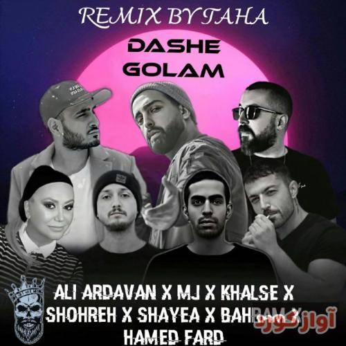 طاها داش گلم