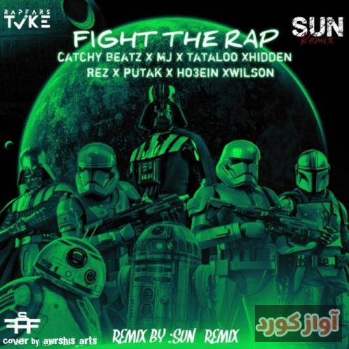 سان ریمیکس Fight the rap