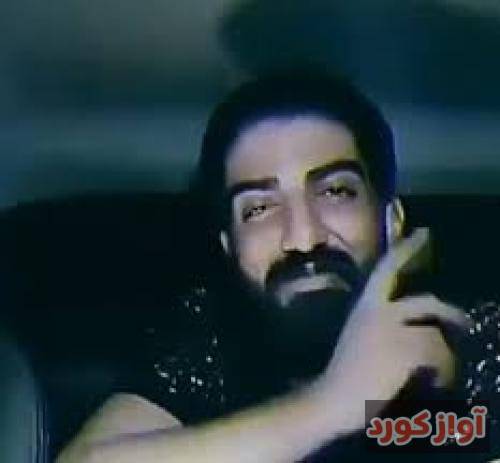 ميلاد غلامي دلخوشی له لای چرخ کاو نیری