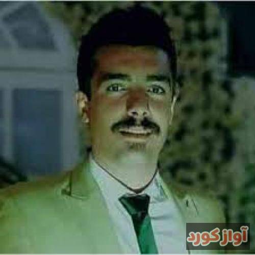 فرشید حکمتی مسیرم کله سهی