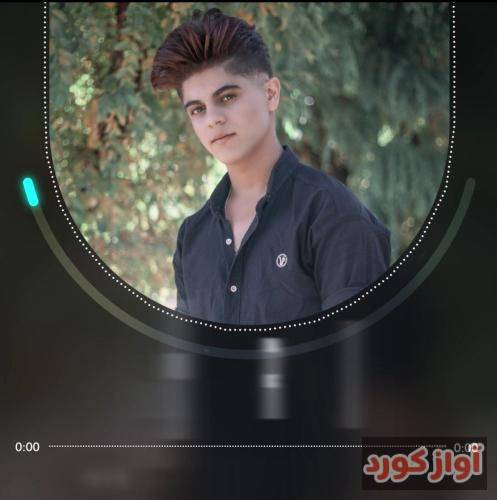 طاهر ابراهیمی منو تو