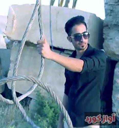 پوریا ملکی مه بی تو تنیا بیمه خوت زانی و عشقت دل بریمه