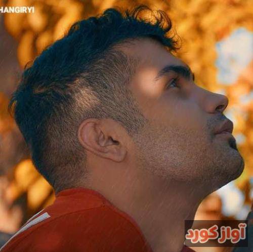 فرهاد جهانگیری 6 درجه