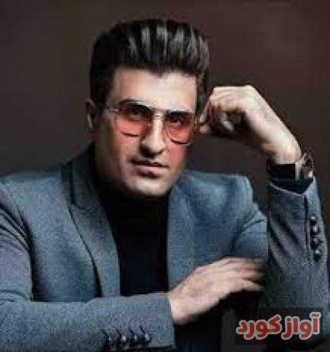 محسن لرستانی نتونست بمونه دلش از صدام خسته شد زود