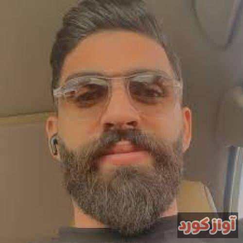 اشکان عرب دلبر من لجبازه و ناز اندازه میده