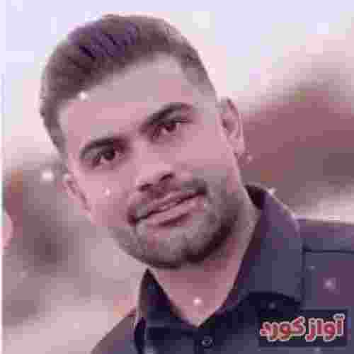 فرهاد جهانگیری بسم الله چویله وه پی رسیم
