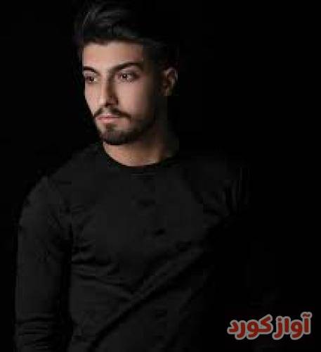  امیر رمضانی حیران و کلافه ام چمان طلسمم کردیده