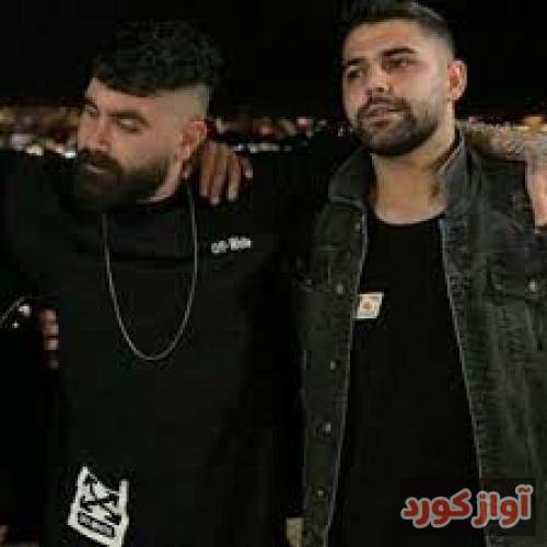 نیما گلنژاد الله الله من تِنی خواهون