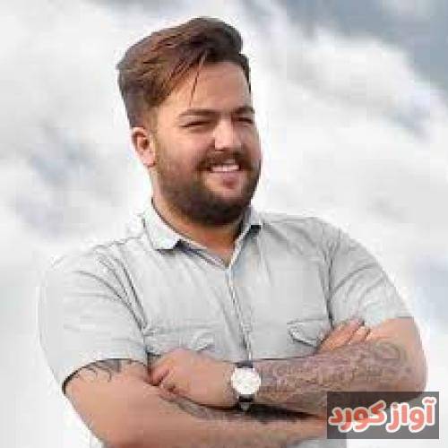 مجید حسینی قربان بابا گلی