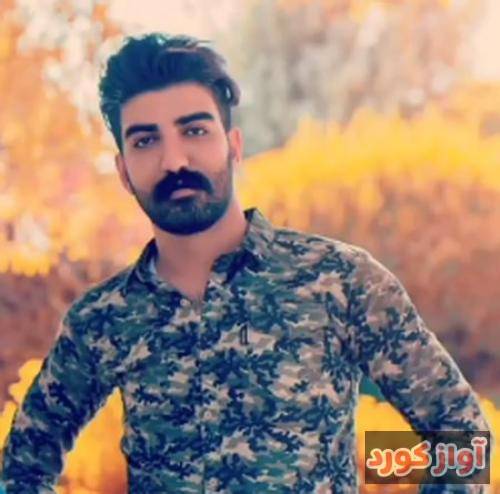  ميلاد غلامي ته فقط بچو مه خوم بومه پیشمرگت