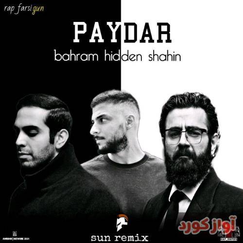 سان ریمیکس پایدار
