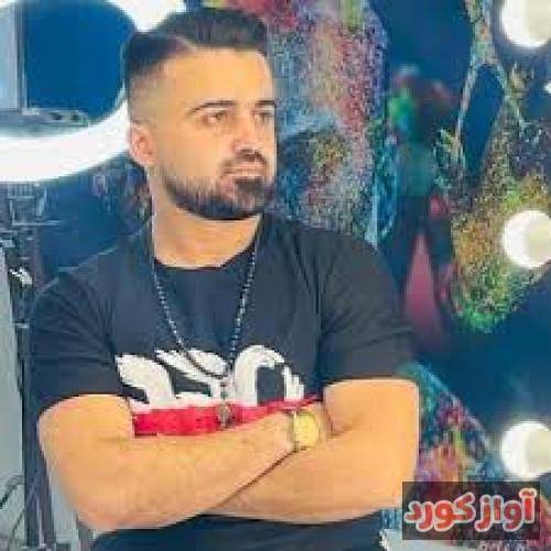 رضا علیزاده والله ندمه تره دنیا ندمه