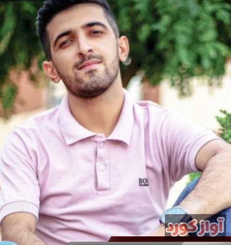 سیروان تاک چاو جوانم