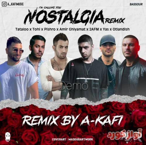 ای کافی نوستالژی 1