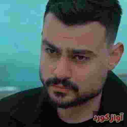 روح الله کرمی عاشق تو دی مردیه مردن حقه نه جدایی