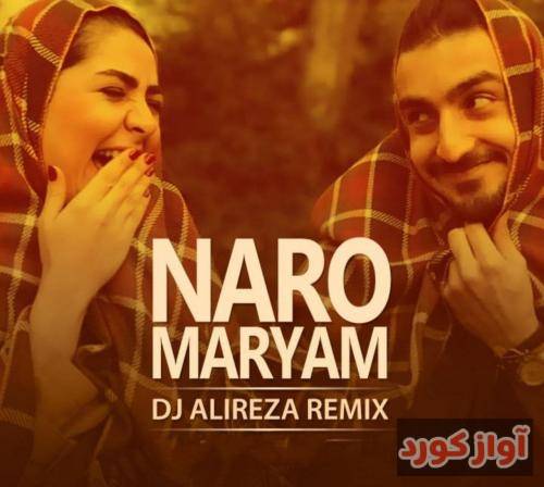 مسلم فتاحی نرو مریم میدونی عاشق چشماتم