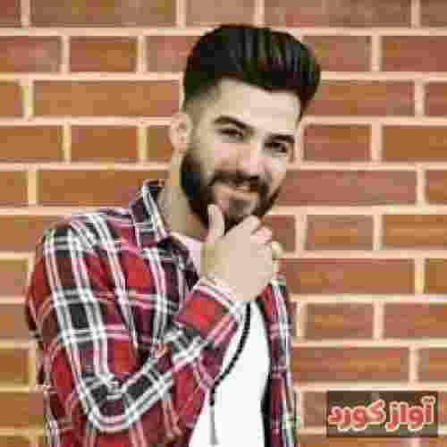 حمیدرضا بابایی امشو و او شواس محلدان رو هواس