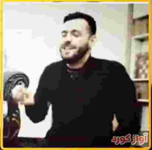 رضا سگوند تا بخنی دنیا هه وا تو بخنه