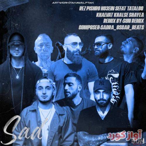 سان ریمیکس سد