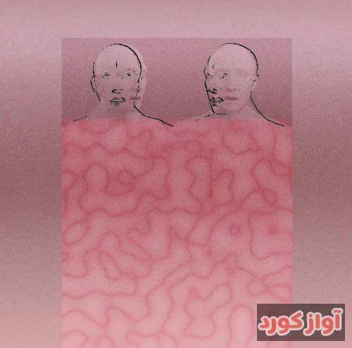 یاس بیم