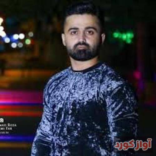 رضا علیزاده اردیبهشتی کیجا می دین و دنیا