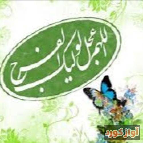 ابوذر روحی سید علی دهه ی نودی هاشو فرا خوانده