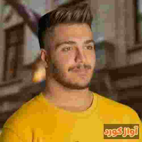 آرمین برمایه سفر خوش امید دلگم