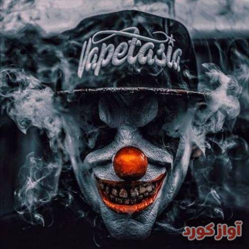  یه نردبون صاف به قعر گورستان یا حبس موندگار یه نسل خونزاد