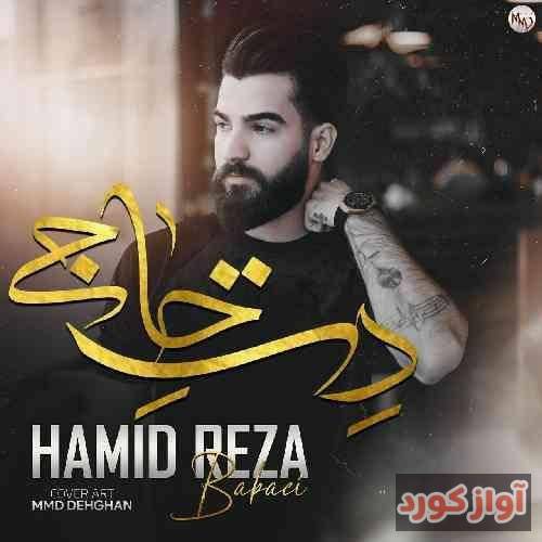 حمیدرضا بابایی دت حاجی