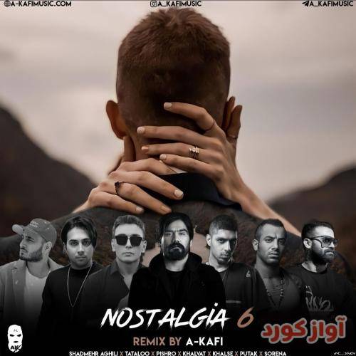 ای کافی نوستالژی 6